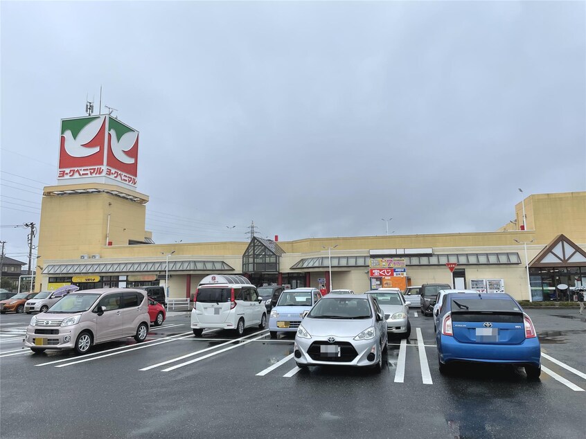 ヨークベニマルいわき泉店(スーパー)まで1086m ソラーレ