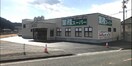 業務スーパーいわき平店(スーパー)まで566m ハイツＫＡＺ
