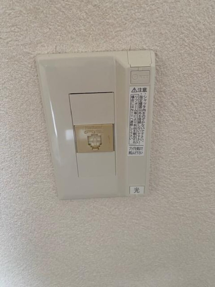  田中マンション