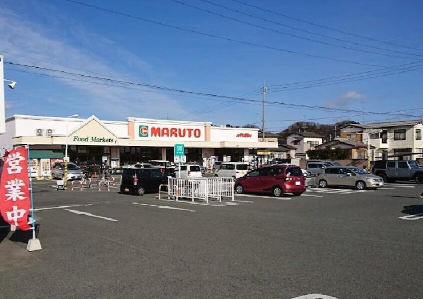 マルト泉店(スーパー)まで467m 泉滝尻三丁目荒木貸家