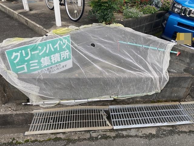  グリーンハイツ