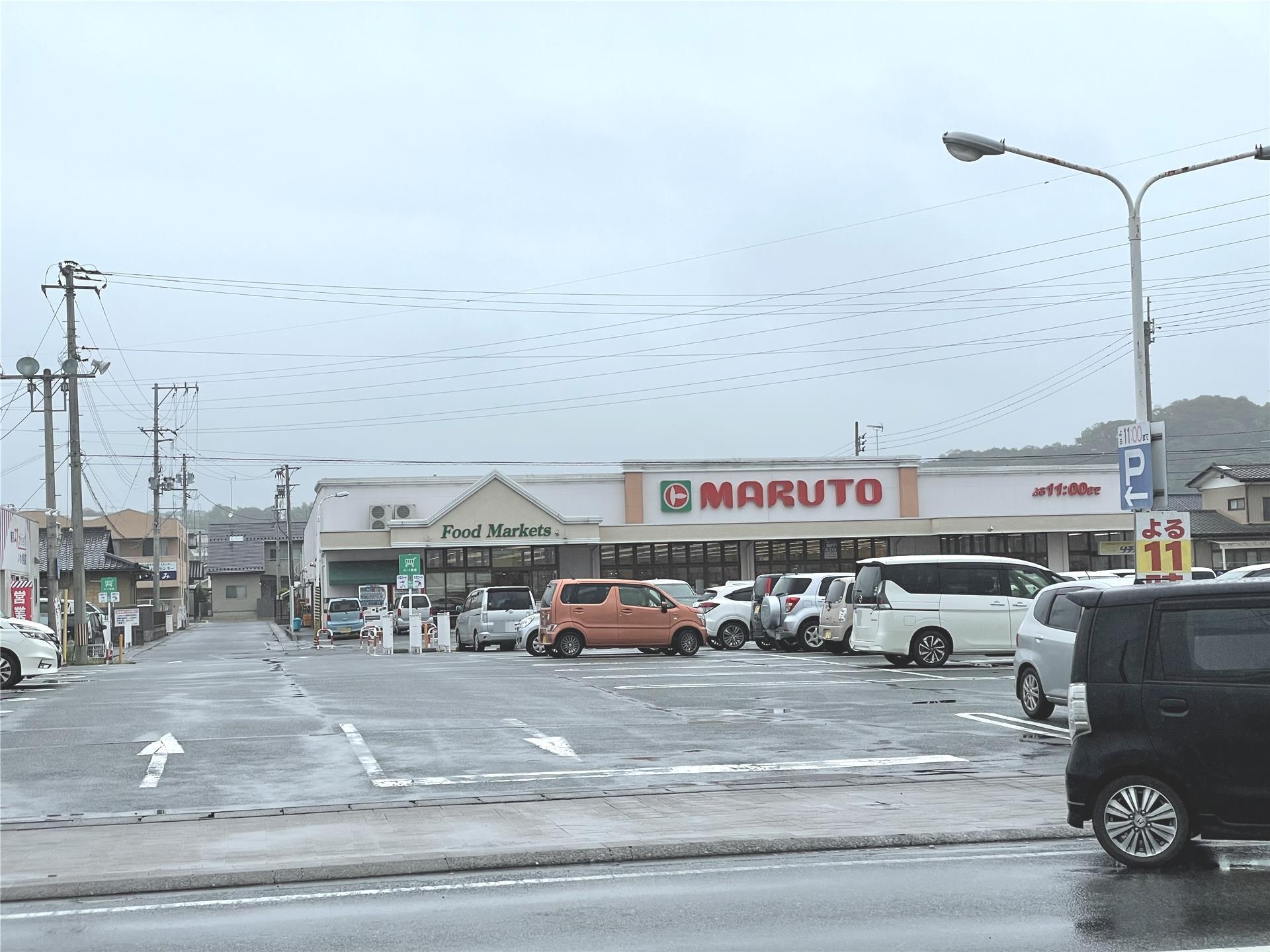 マルト泉店(スーパー)まで1368m ソラーレ