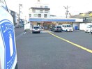 ローソン野里1丁目店(コンビニ)まで278m おおきに花川サニーアパートメント