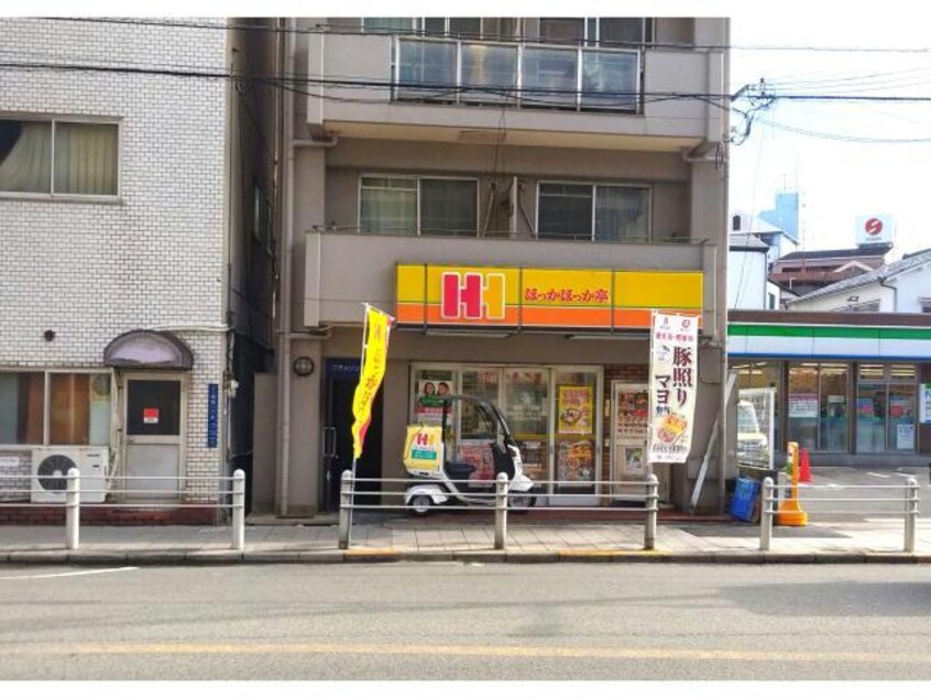 ほっかほっか亭姫里一丁目店(その他飲食（ファミレスなど）)まで454m NicktunaC（ニックツナシー）