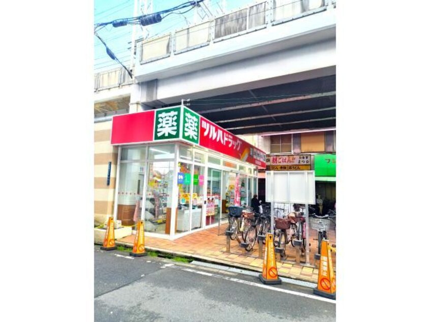 ツルハドラッグ姫島駅前店(ドラッグストア)まで195m プレアール姫島