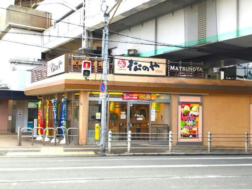 松のや姫島店(その他飲食（ファミレスなど）)まで211m ガナス