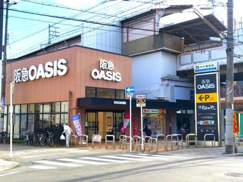 阪急オアシス姫島店(スーパー)まで515m ファーストフィオーレ大阪ウエスト