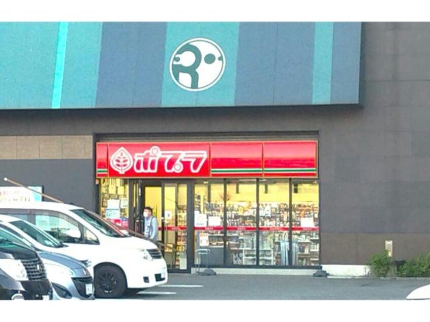 ポプラ西淀川千舟店(コンビニ)まで213m 大阪WESTレジデンス