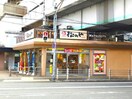 松のや姫島店(その他飲食（ファミレスなど）)まで274m MJC大阪ファインゲート