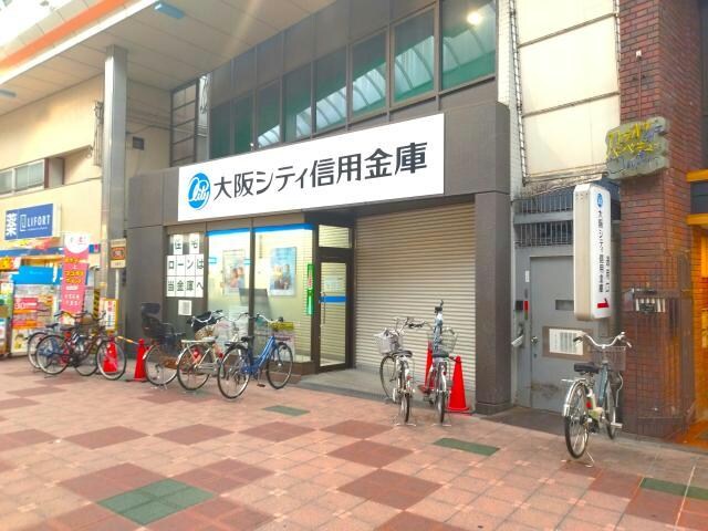 大阪シティ信用金庫塚本支店(銀行)まで135m シャンクレール塚本