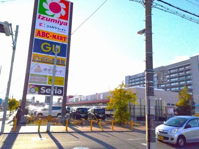 ジーユーイズミヤ福町店(ショッピングセンター/アウトレットモール)まで555m エスポワールナイン