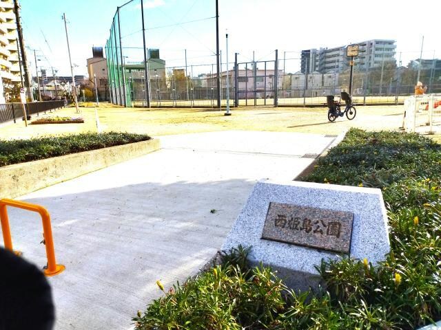 西淀公園(公園)まで1310m サムティ姫島LUMETO