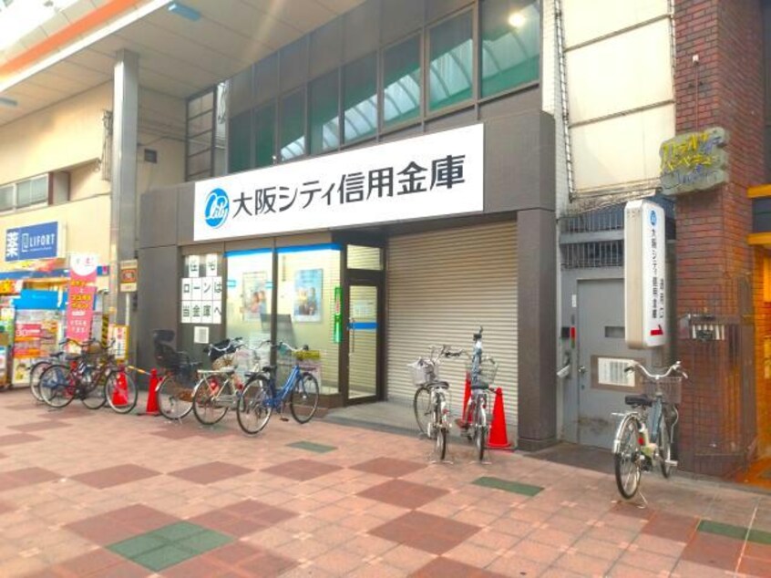 大阪シティ信用金庫塚本支店(銀行)まで640m ファステートOSAKAシティーゲート