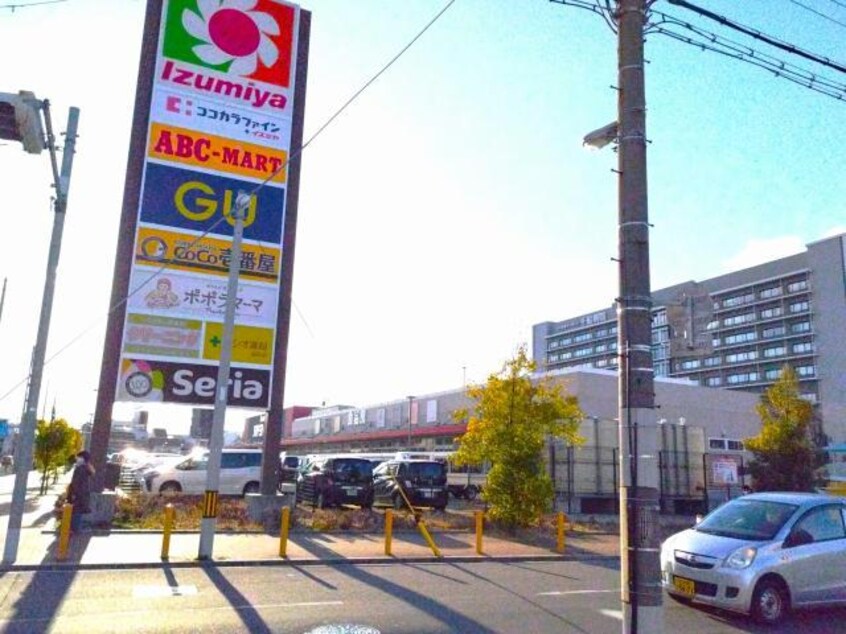 イズミヤスーパーセンター福町店(スーパー)まで319m FaseciaEmil【エフ アセシア エーミル】