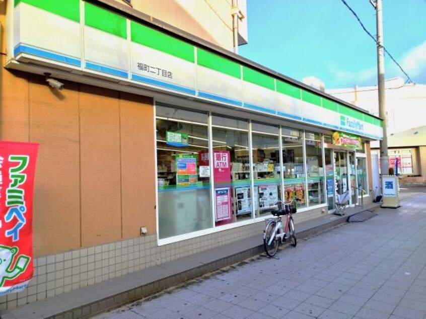 ファミリーマート福町二丁目店(コンビニ)まで283m FaseciaEmil【エフ アセシア エーミル】