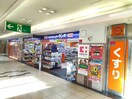 パワードラッグワンズ千船店(ドラッグストア)まで571m メビウス佃レジデンス