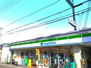 ファミリーマート中島一丁目店(コンビニ)まで245m 松栄マンション