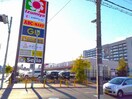 ジーユーイズミヤ福町店(ショッピングセンター/アウトレットモール)まで1962m 松栄マンション