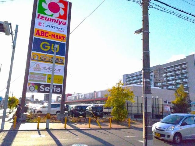 ジーユーイズミヤ福町店(ショッピングセンター/アウトレットモール)まで1251m シャンテ