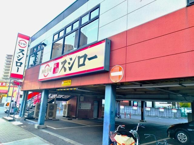 スシロー歌島店(その他飲食（ファミレスなど）)まで528m メゾンミラノ野里