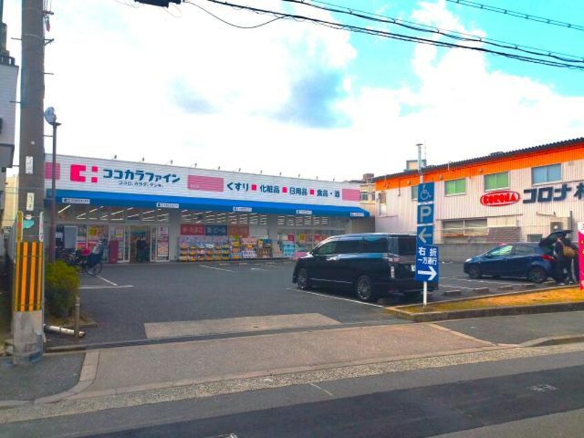 ココカラファイン歌島店(ドラッグストア)まで423m みやぎマンション