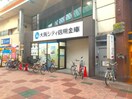 大阪シティ信用金庫塚本支店(銀行)まで305m プレリュードワン