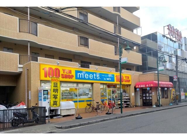 meets．塚本店(ディスカウントショップ)まで144m プレリュードワン