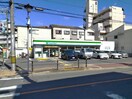 ファミリーマート大和田四丁目店(コンビニ)まで119m エールマンション