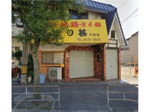 佃2丁目貸し店舗