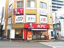 ケンタッキーフライドチキン塚本駅前店(その他飲食（ファミレスなど）)まで476m 林文化