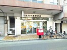 西淀川千船郵便局(郵便局)まで339m クレールハウス佃