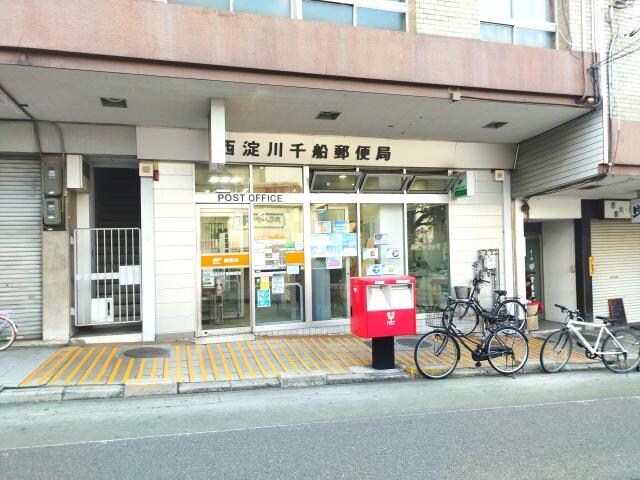 西淀川千船郵便局(郵便局)まで399m エクセルクラークAI