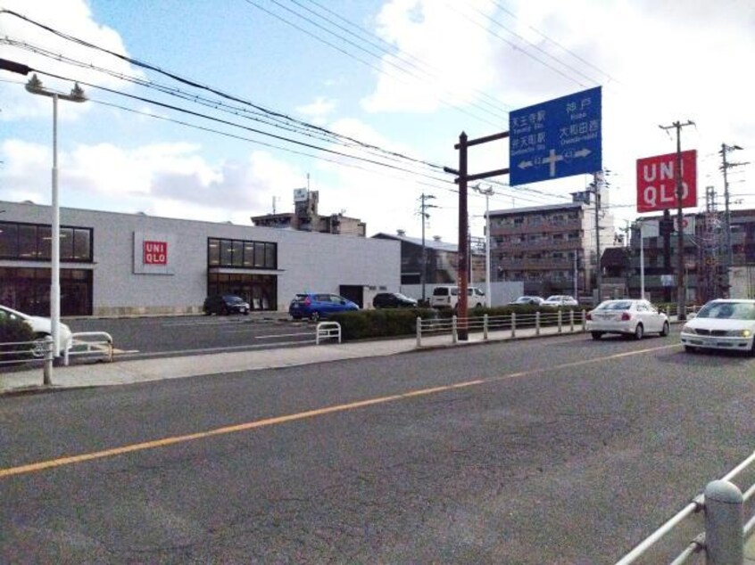 ユニクロ西淀川店(ショッピングセンター/アウトレットモール)まで558m クリエオーレ福町Ⅱ