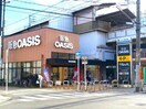阪急オアシス姫島店(スーパー)まで357m グランバレー