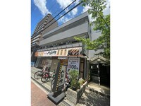 ゴールドコム