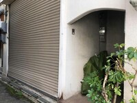 山村マンション
