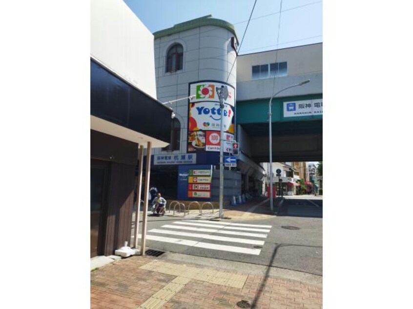 ココカラファイン杭瀬店(ドラッグストア)まで1999m※駅直結 マイシティおおさか４番館