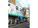 業務スーパー西淀川店(スーパー)まで514m セジュール姫島Ⅲ