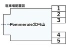  Pommeraie北円山(ポムレキタマルヤマ)