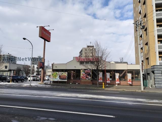 ヴィクトリアステーション北5条店(その他飲食（ファミレスなど）)まで256m Livease kitamaruyama