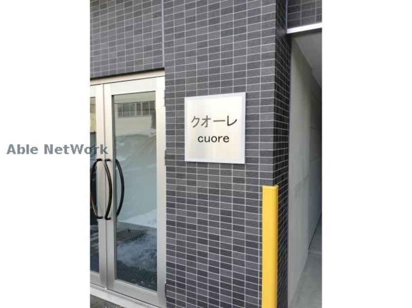  クオーレ