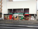 まいばすけっと北5条西22丁目店(スーパー)まで455m マッシモ北３条