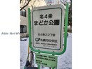 ラフィナート北円山