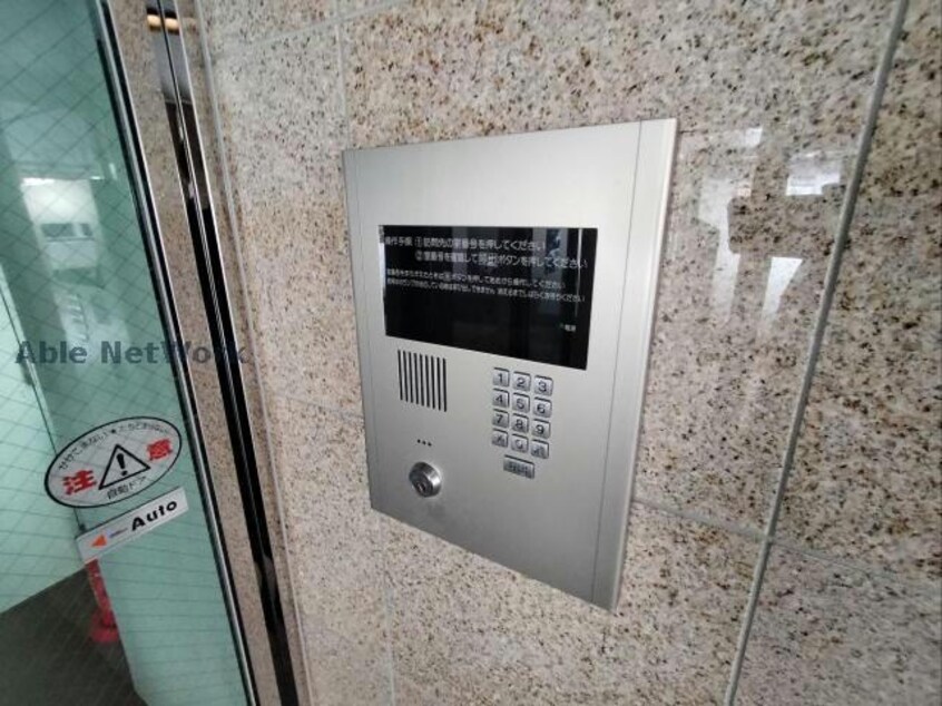  アップグラント桑園