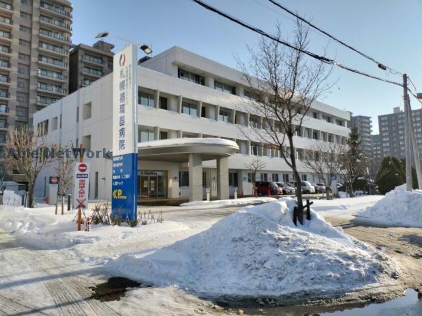 札幌循環器病院(病院)まで413m アップグラント桑園