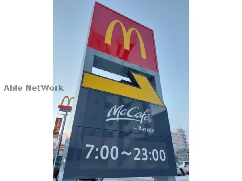 マクドナルド北5西20店(その他飲食（ファミレスなど）)まで163m 北４条レジデンス