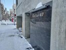  ラフィネ桑園