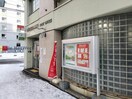 札幌北五条郵便局(郵便局)まで335m ラフィネ桑園