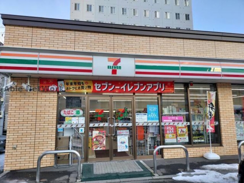 セブンイレブン札幌北7条西12丁目店(コンビニ)まで255m エアフォルク植物園