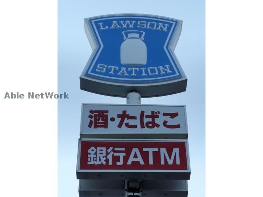 ローソン札幌北5条西十九丁目店(コンビニ)まで307m Parma